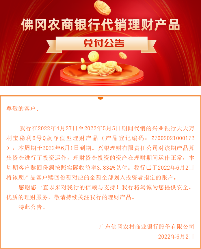 微信图片_20220609160431.png