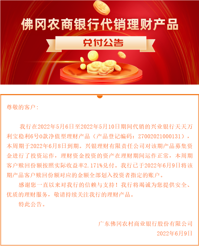 1654846125801.png